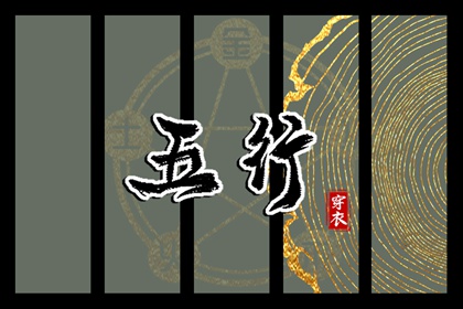 老皇历黄道吉日|老皇历|皇历查询